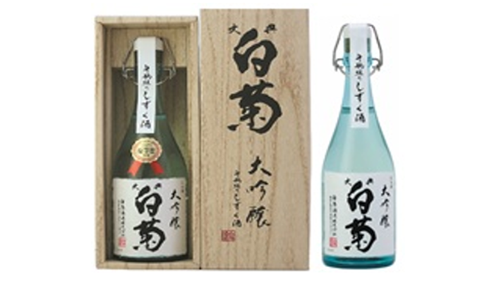大典白菊和白菊造酒