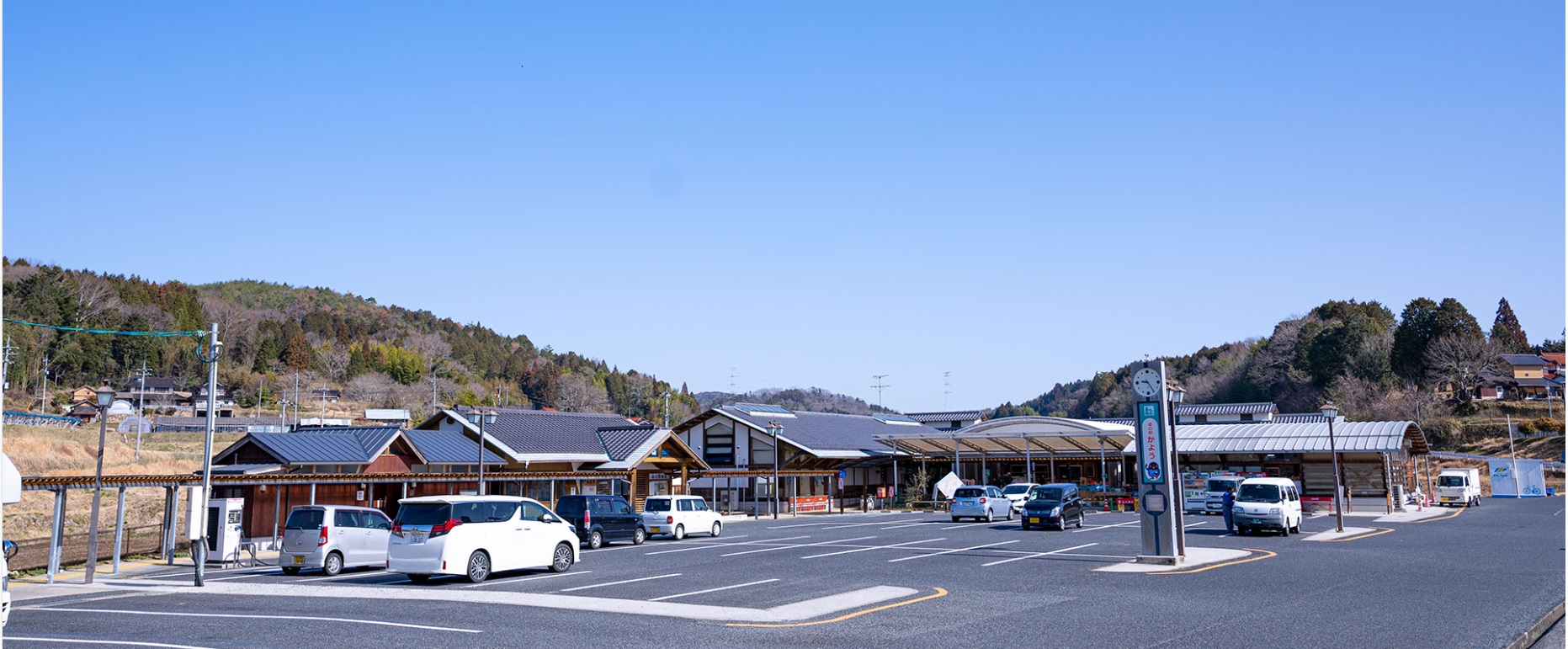 Road Station "Kayo"